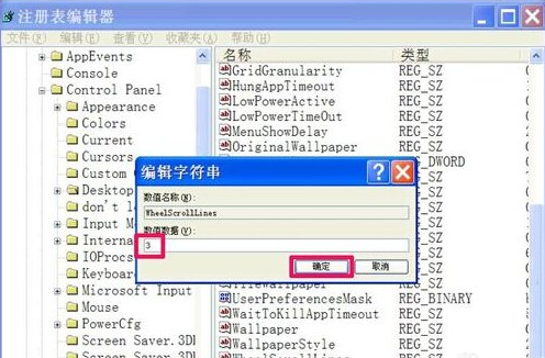 How to do Win7 system mouse wheel failure