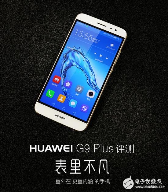 Huawei mid-range mobile phone G9 Plus evaluation