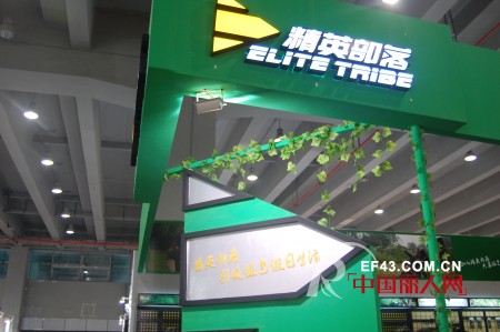 ç²¾è‹±éƒ¨è½å“ç‰Œå¼ºåŠ¿ç™»é™†2013å¹¿å·žå›½é™…æœè£…èŠ‚