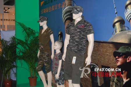 ç²¾è‹±éƒ¨è½å“ç‰Œå¼ºåŠ¿ç™»é™†2013å¹¿å·žå›½é™…æœè£…èŠ‚