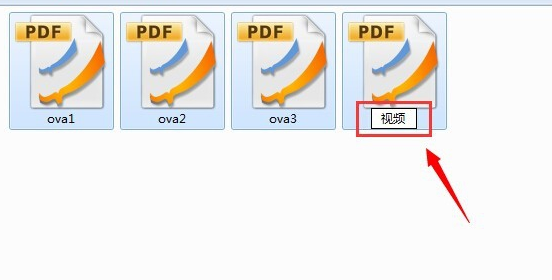 How to batch modify the file name diagram 2