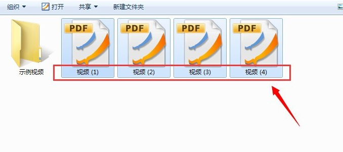 How to batch modify the file name diagram 3