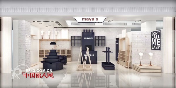 mayas