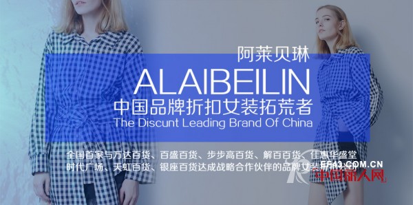 å–œè®¯ï¼ç¥è´ºæ±Ÿè‹æ¨å¥³ç”ŸæˆåŠŸåŠ å…¥é˜¿èŽ±è´ç³