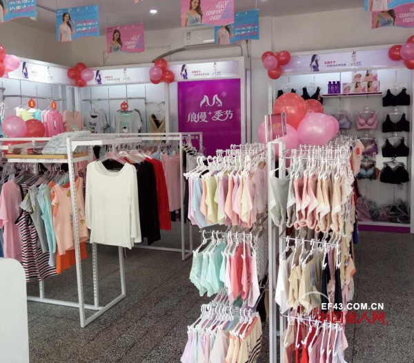 çƒ­çƒˆç¥è´ºè†é—¨æŽå§æµªæ¼«å­£èŠ‚åŠ ç›Ÿåº—å¼€ä¸šä¸šç»©é«˜è¾¾9459å…ƒ
