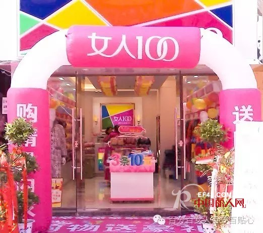 ä»Žå®¶åº­ä¸»å¦‡åˆ°å®¶åº­å¥³çŽ‹çš„å®Œç¾Žèœ•å˜