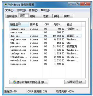 Win7 and win10 which is better