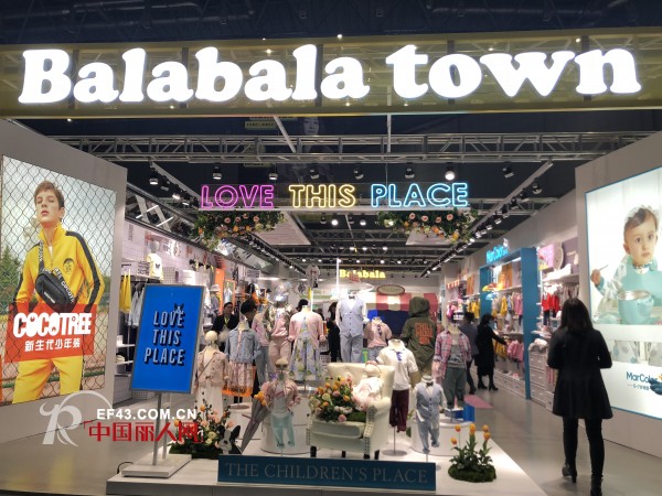 å·´æ‹‰å·´æ‹‰ - Balabala