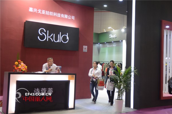 è¯—è”»è’‚ - SKULD