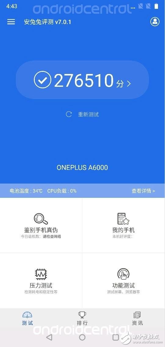 One plus 6 equipped with Snapdragon 845 running points amazing starting price of 3199 yuan