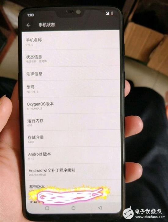 One plus 6 equipped with Snapdragon 845 running points amazing starting price of 3199 yuan