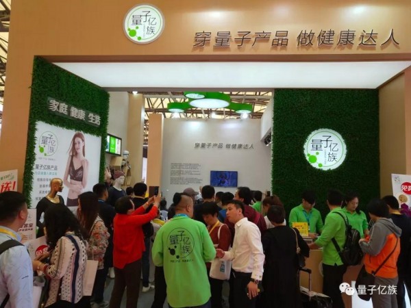 é‡å­äº¿æ—æƒŠå–œäº®ç›¸ä¸Šæµ·ç™¾å±Šä¸­é’ˆä¼š