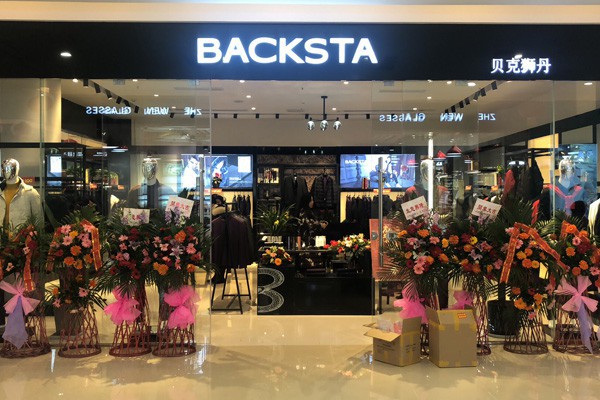 è´å…‹ç‹®ä¸¹ - BACKSTA