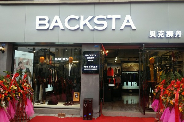 ä¸ºä»€ä¹ˆç”·è£…å¸‚åœºé‚£ä¹ˆæœ‰å‘å±•å‰æ™¯ å¼€ä¸€å®¶ç”·è£…åº—éœ€è¦å¤šå°‘é’±