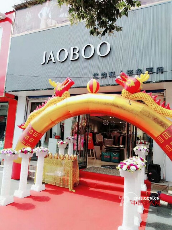 ä¹”å¸› - JAOBOO