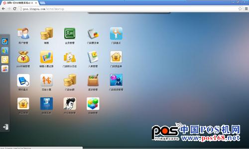 Neighboring cloudâ€¢POS initials A technical revolution in retail cashier system