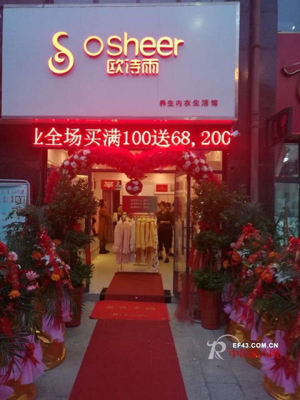 æ¬§è¯—é›¨