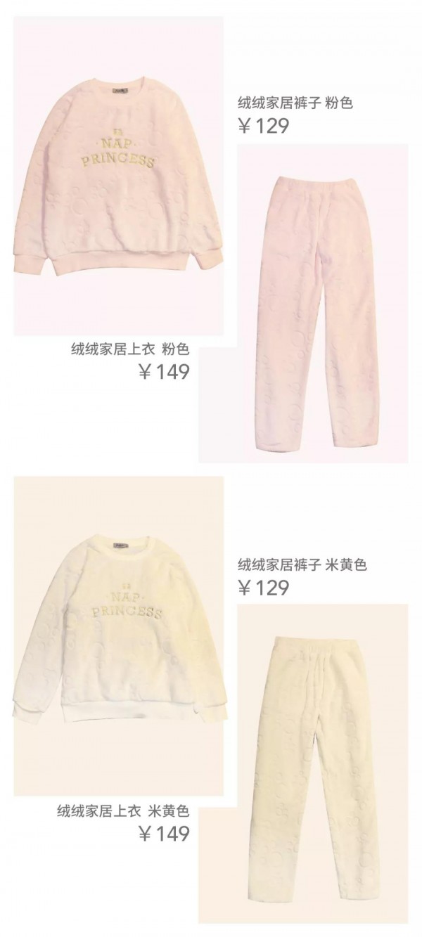 å®…å®¶ä¸€å¥—èˆ’é€‚æŸ”è½¯çš„å®¶å±…æœå°‘ä¸äº† JUå®¶å±…æœä¿æš–ä¸è‡ƒè‚¿