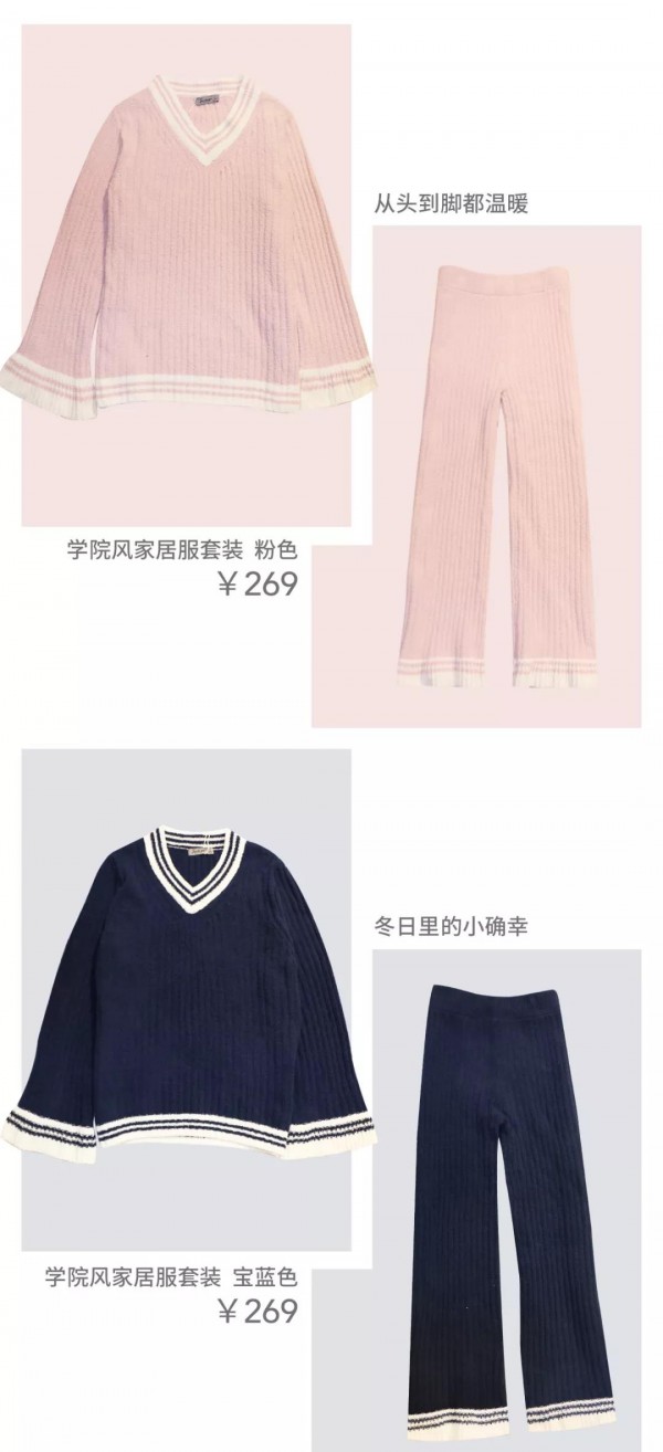 å®…å®¶ä¸€å¥—èˆ’é€‚æŸ”è½¯çš„å®¶å±…æœå°‘ä¸äº† JUå®¶å±…æœä¿æš–ä¸è‡ƒè‚¿