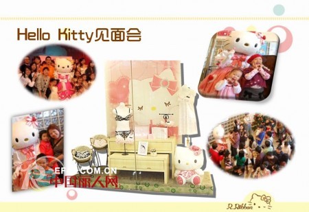 Hello kittyæ¥å®æ³¢å•¦ï¼Œæ¬¢ä¹è§é¢ä¼šä¸Žæ‚¨ç›¸çº¦å®æ³¢é“¶æ³°Hello kittyå†…è¡£ä¸“æŸœï¼