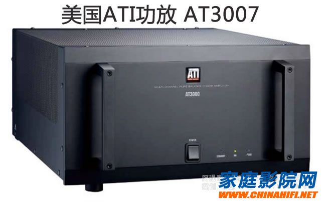 American ATI power amplifier AT3007 amplifier