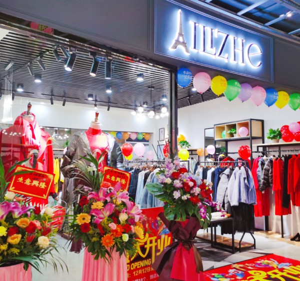 è‰¾ä¸½å“²-Ailizhe