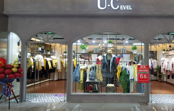 U-Cevel