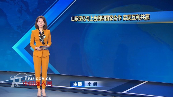 èˆ’æœ—é«˜çº§å®šåˆ¶åŠ©åŠ›â€ä¸Šåˆç»„ç»‡é’å²›å³°ä¼šâ€