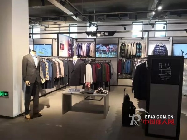 ç¥è´ºå¹¿ä¸œå¯Œç»…æœé¥°æœ‰é™å…¬å¸åœ¨2019ä¸­å›½æœè£…åˆ›èžå¤§ä¼šè¢«ä¸­å›½æœè£…åä¼šæŽˆäºˆâ€œä¸­å›½æœè£…ä¼˜è´¨åˆ¶é€ å•†â€è£èª‰ç§°å·