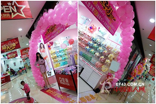 å—åŒ—æ–°åº—å…±åˆ›ä½³ç»©â€”â€”çƒ­çƒˆç¥è´ºéƒ½å¸‚å¥³äººå¿ƒæ¹–åŒ—è•²æ˜¥å¥½åˆå¤šåº—ã€å¹¿å·žç™½äº‘çŸ³äº•è¥¿æ§Žåº—ç››å¤§å¼€ä¸š