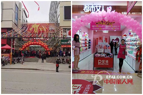 å—åŒ—æ–°åº—å…±åˆ›ä½³ç»©â€”â€”çƒ­çƒˆç¥è´ºéƒ½å¸‚å¥³äººå¿ƒæ¹–åŒ—è•²æ˜¥å¥½åˆå¤šåº—ã€å¹¿å·žç™½äº‘çŸ³äº•è¥¿æ§Žåº—ç››å¤§å¼€ä¸š