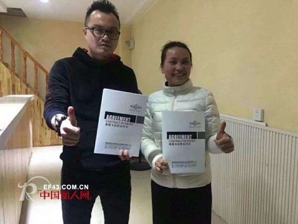çƒ­çƒˆåº†ç¥è”“éœ²å¡è´µå·žåˆ†å…¬å¸ç­¾ä¸‹ä¸¤åº—ï¼Œè´µå·žçš„è”è¥åº—å¼€å¯æ–°å¯ç¨‹
