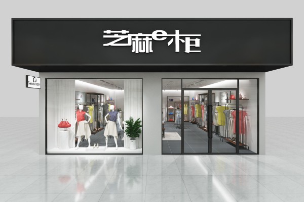 äº”ä¸‡å…ƒå¼€ä¸€å®¶æœè£…åº— è¿ˆå‡ºæˆåŠŸçš„ä¸€æ­¥