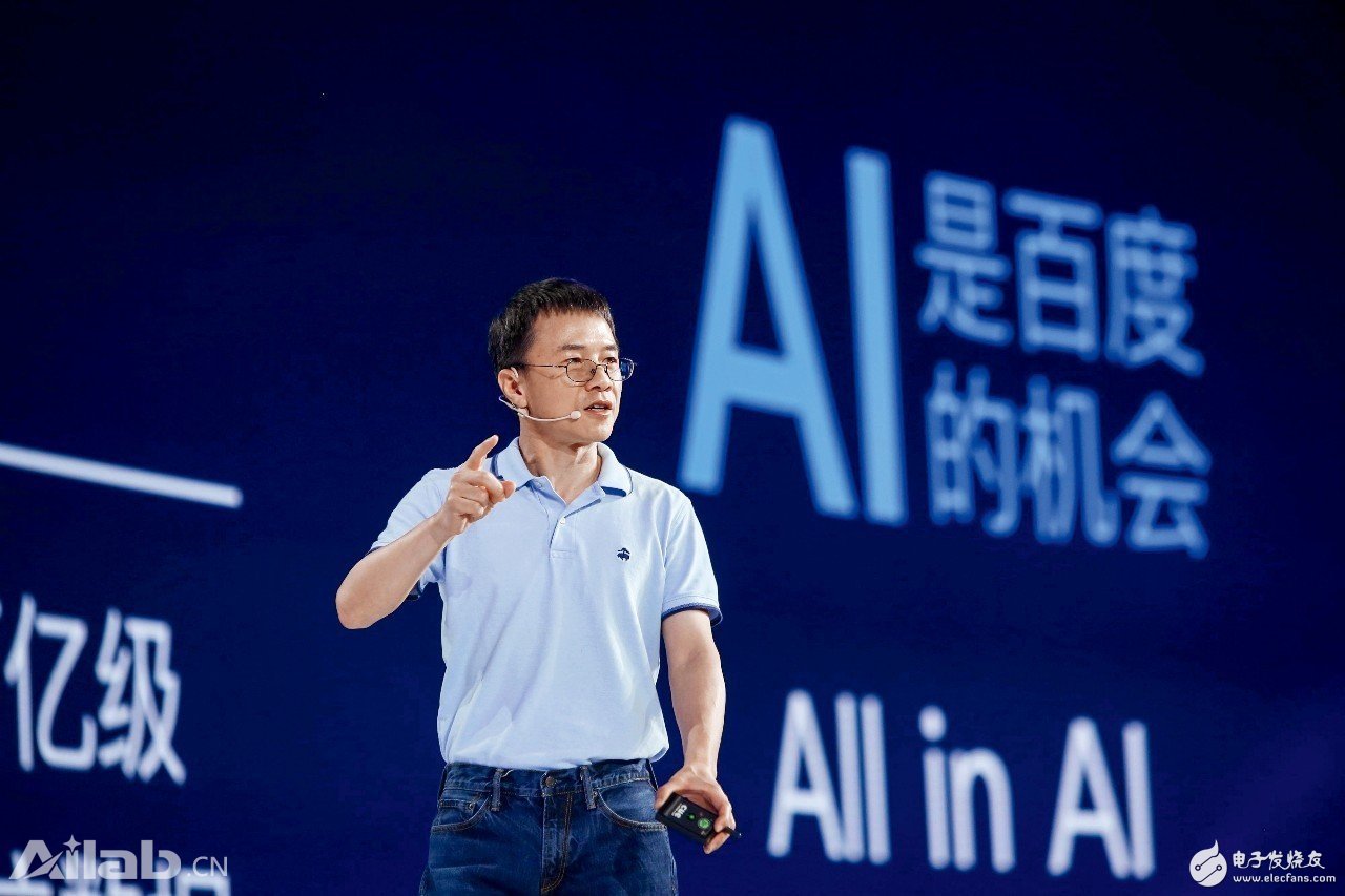 Baidu vigorously bets artificial intelligence and there is no way to go.