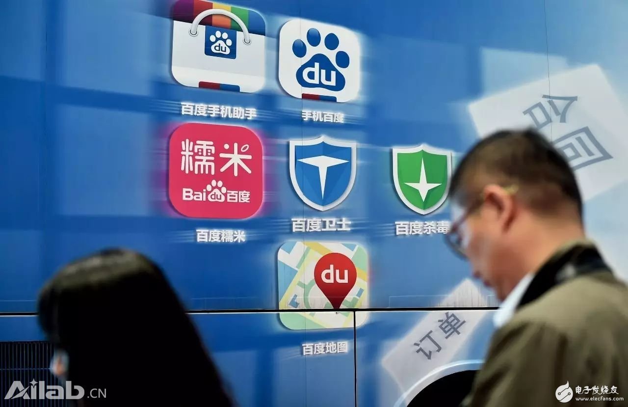 Baidu vigorously bets artificial intelligence and there is no way to go.