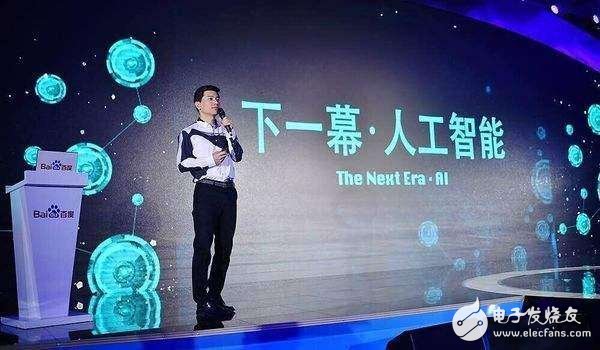 The era of big data is coming. Li Yanhong said that Baidu in the future will be an artificial intelligence company.