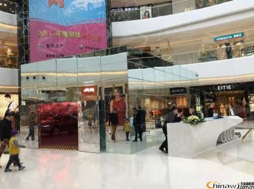 'Which manufacturer of tennis in Hubei Wuhan Exhibition Company is cheaper