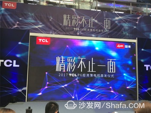 TCL P6 Ultra-Thin TV