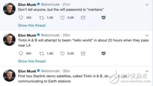 Musk's "Star Chain Plan" was postponed