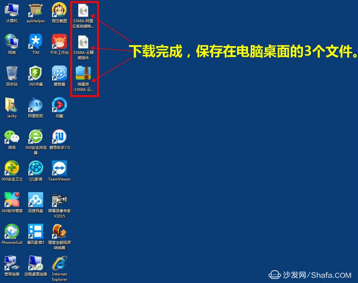 Driver Download Screen