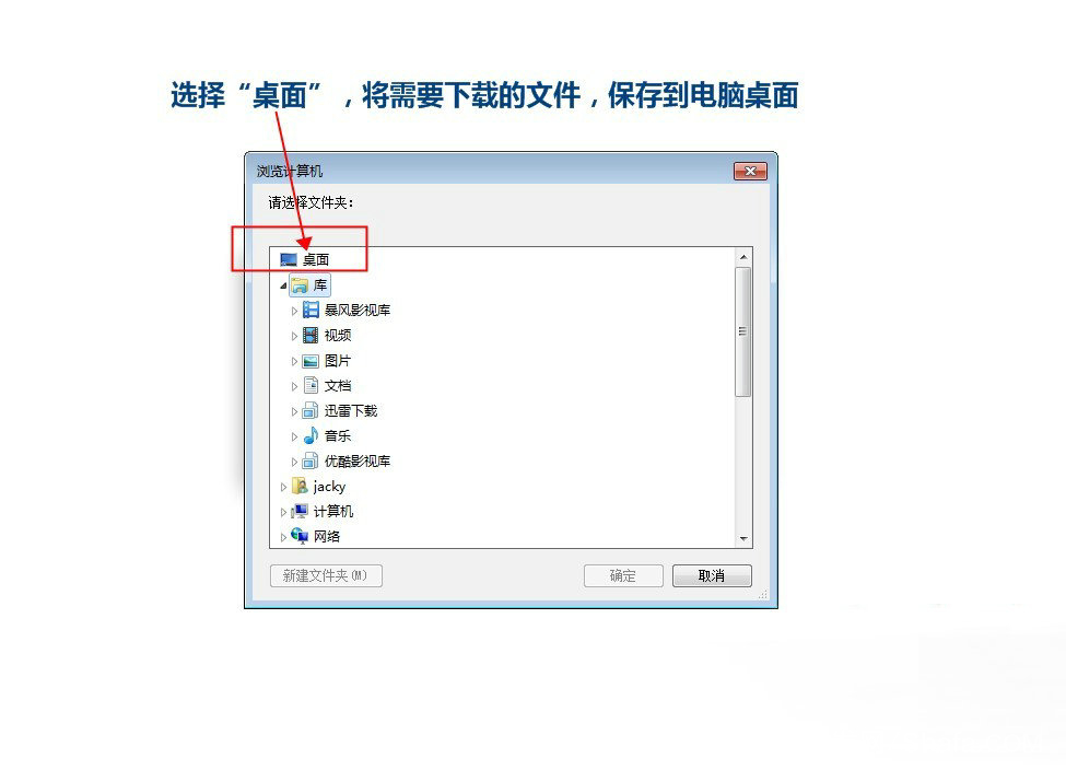 System Compatibility