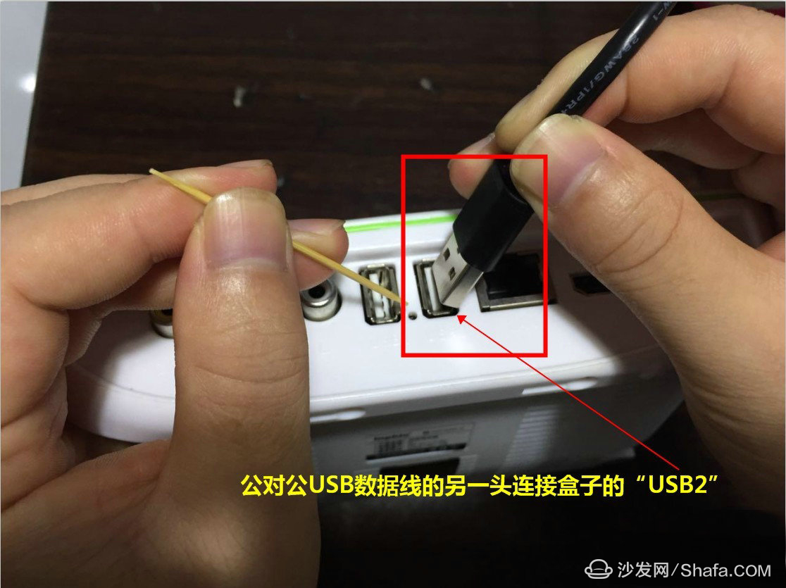 Flashing Process Start