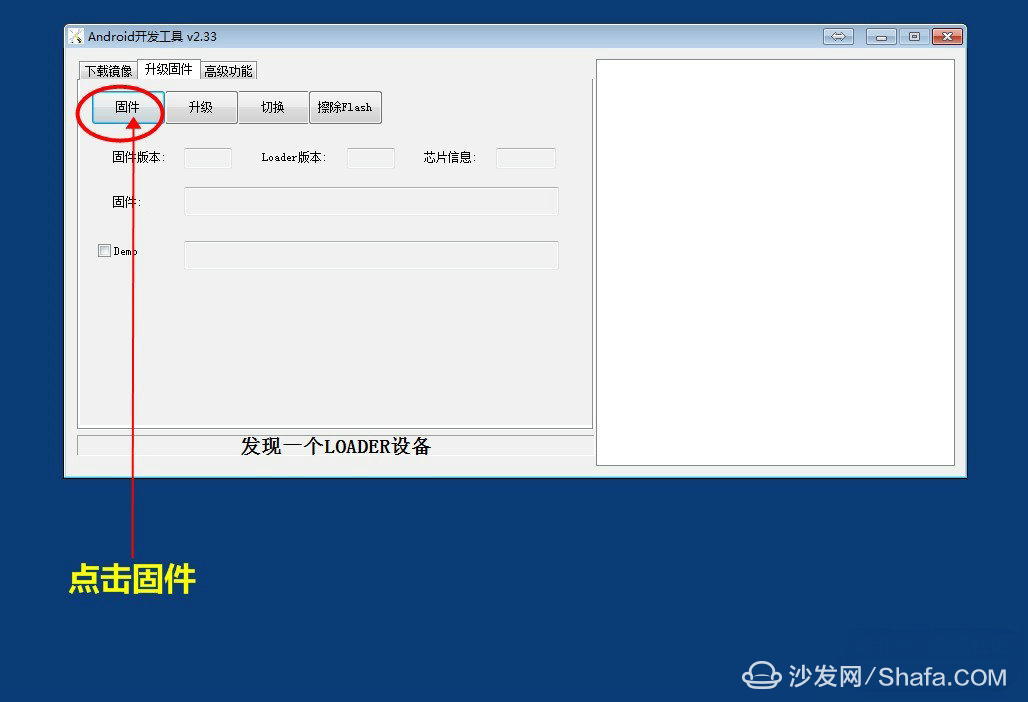 Settings Configuration