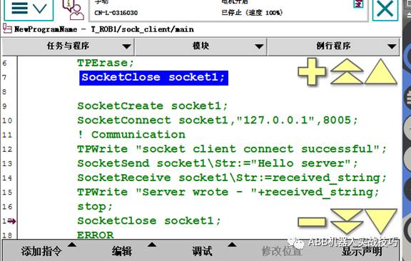 Detailed analysis of ABB robot programming