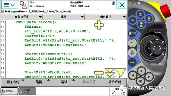 Detailed analysis of ABB robot programming