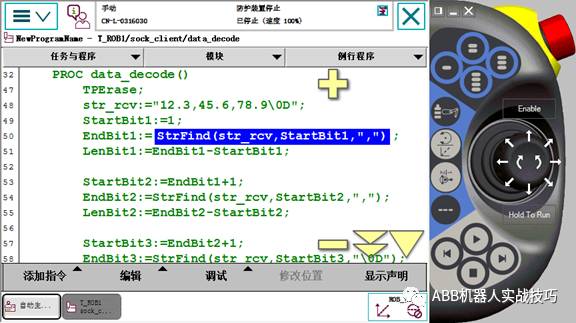 Detailed analysis of ABB robot programming
