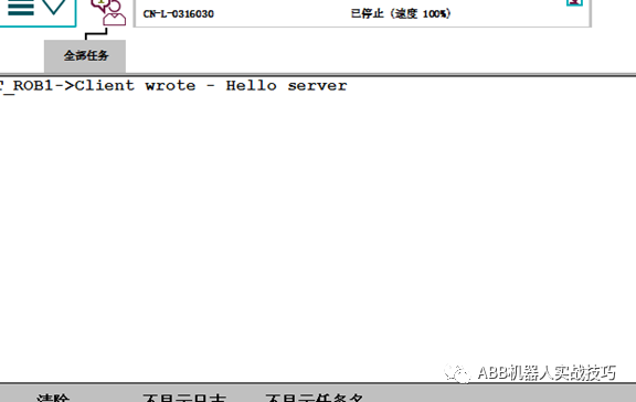 Detailed analysis of ABB robot programming
