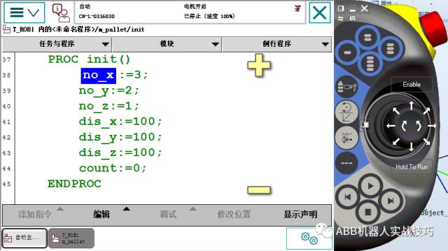 Detailed analysis of ABB robot programming