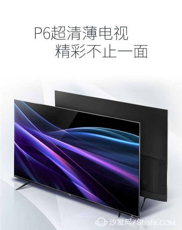 TCL P6