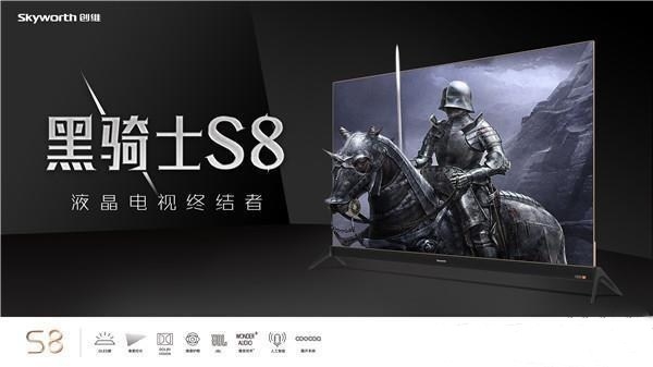 Skyworth S8